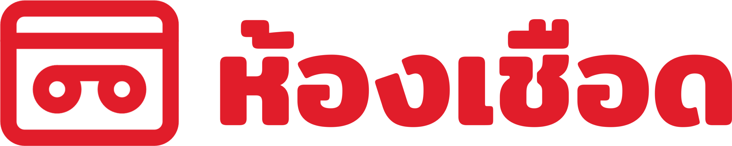 ห้องเชือด