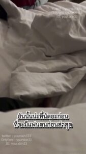 คลิปหลุด Onlyfans น้องหญิงรุ่นพี่นมจิ๋วหมอยดก โดนพี่ชายซอยหีแรงๆ แตกในคาห้องนอน